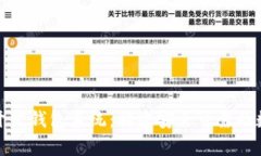 全面解析区块链开发钱包