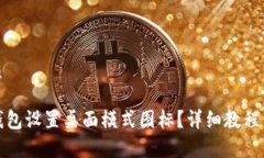 思考一个的优质如何在小