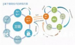 解决tpWallet转账失败的问题