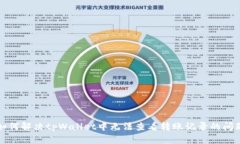 如何解决tpWallet中无法查看