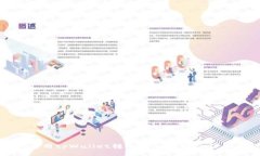 如何使用tpWallet转账到im钱