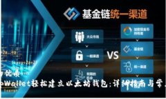 思考一个的优质  如何通过