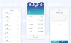 bayingtpWallet转账地址不正确
