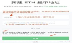  Trust Wallet骗局揭示：用户