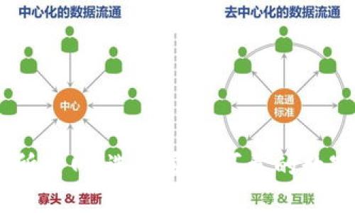 币圈十大交易所官网：选择安全可靠的数字货币交易平台