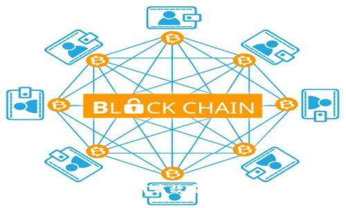 tpWallet兑换指南：如何高效安全地进行数字资产兑换