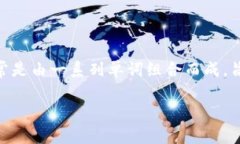 在讨论tpWallet是否有助记词