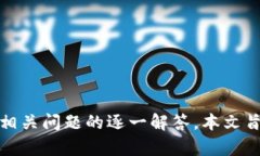 在这篇文章中，我们将详
