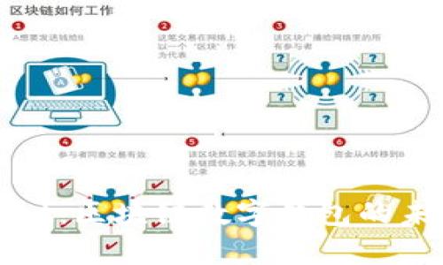 tpWallet：区块链数字钱包的未来选择
