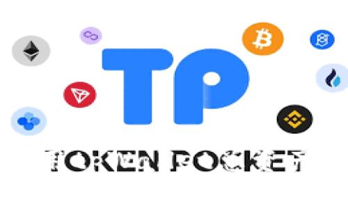 : 如何高效使用tpWallet总资产中的数字货币