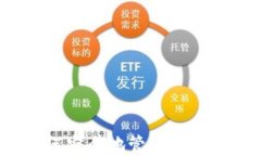 钱包助记词：如何安全地