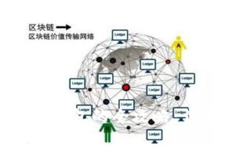 思考一个的

加密货币转到钱包的全攻略：步骤与注意事项