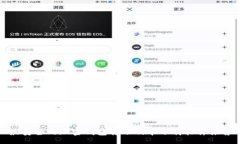 bao  最安全的加密钱包转账