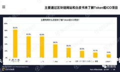 tpWallet被盗事件最新公告：