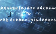 biao ti:Web3钱包各平台通用