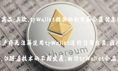 亚马逊tpWallet是什么意思亚