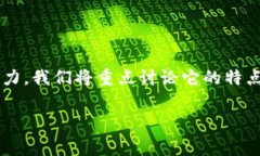 在探索tpWallet的功能时，一