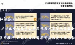   全面解析tpWallet兑换教程
