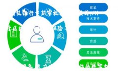 最新的加密货币支付消息