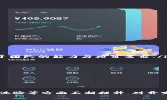 tiaoti如何打造一款高效易