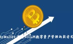 tpWallet：探索Bilibili数字资
