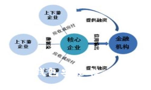 数字货币硬件钱包安全性：全面解读与分析