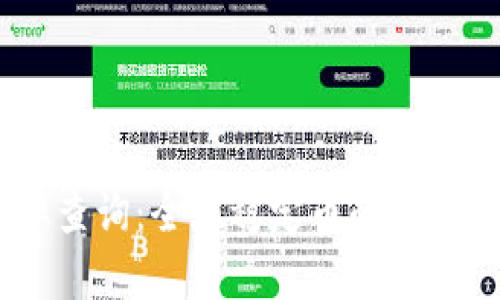 USDT实时汇率查询：全球稳定币的重要性与市场分析