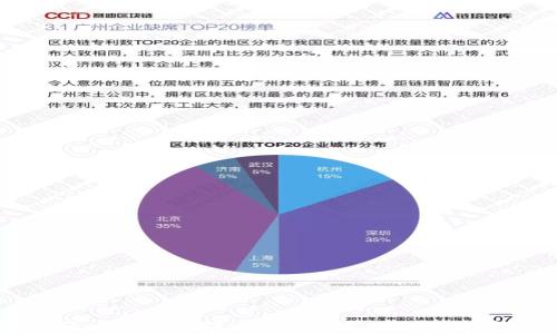 
区块链浏览器app下载：快速、安全、高效的数字资产查询工具