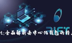 tpWallet：全面解析去中心化