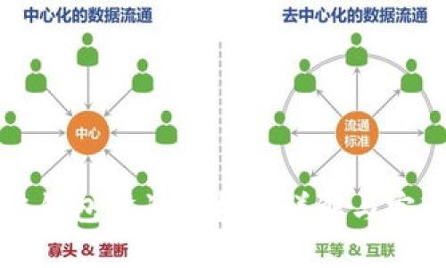 区块链钱包设计架构图详解与实现思路