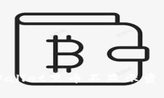 解决tpWallet里币不显示资产