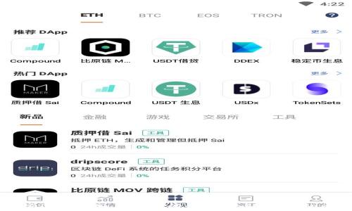
深度解析区块链知名交易所：选择合适平台的全面指南