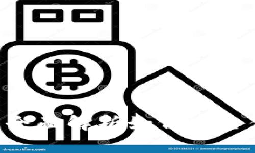 OKEx币种提现指南：全面解析如何安全便捷地提现数字资产