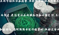   今日狗狗币（Doge）价格