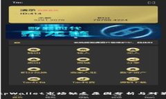tpWallet市场缺乏原因分析与