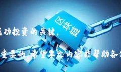baioti2023年最安全的虚拟币