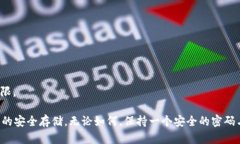   tpWallet忘记密码如何找回