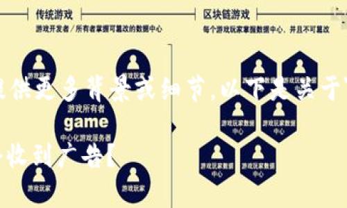 如需更深入的讨论，建议您提供更多背景或细节。以下是关于