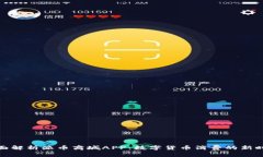 全面解析派币商城APP：数