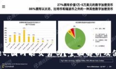 tpWallet：国内能交易吗？全