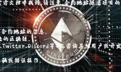 mdx在tpWallet的合约地址信息
