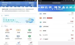 baioti如何在tpWallet中变现