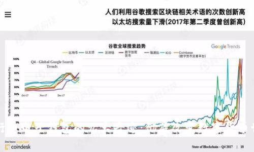 五行币电子钱包的九大奇迹：彻底改变数字货币世界