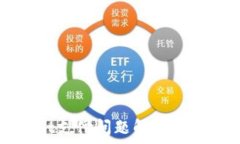  tpWallet支付问题解析与解