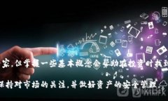   tpWallet怎么购买数字货币