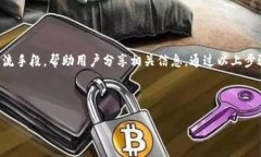 tpWallet怎么发截图在数字货