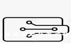 tpWallet终止某些功能的深度
