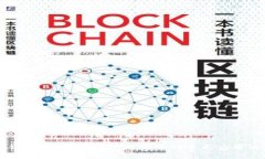区块链的发展进程：从比