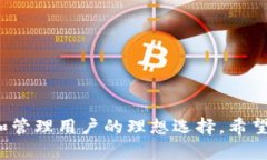   tpWallet官方APP版：您的数