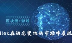 baiotitpWallet平台介绍及其功